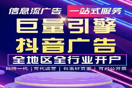 SEM竞价推广如何助力中小企业快速崛起